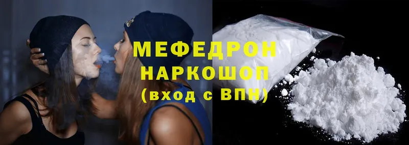 Меф mephedrone  blacksprut tor  Ахтубинск 